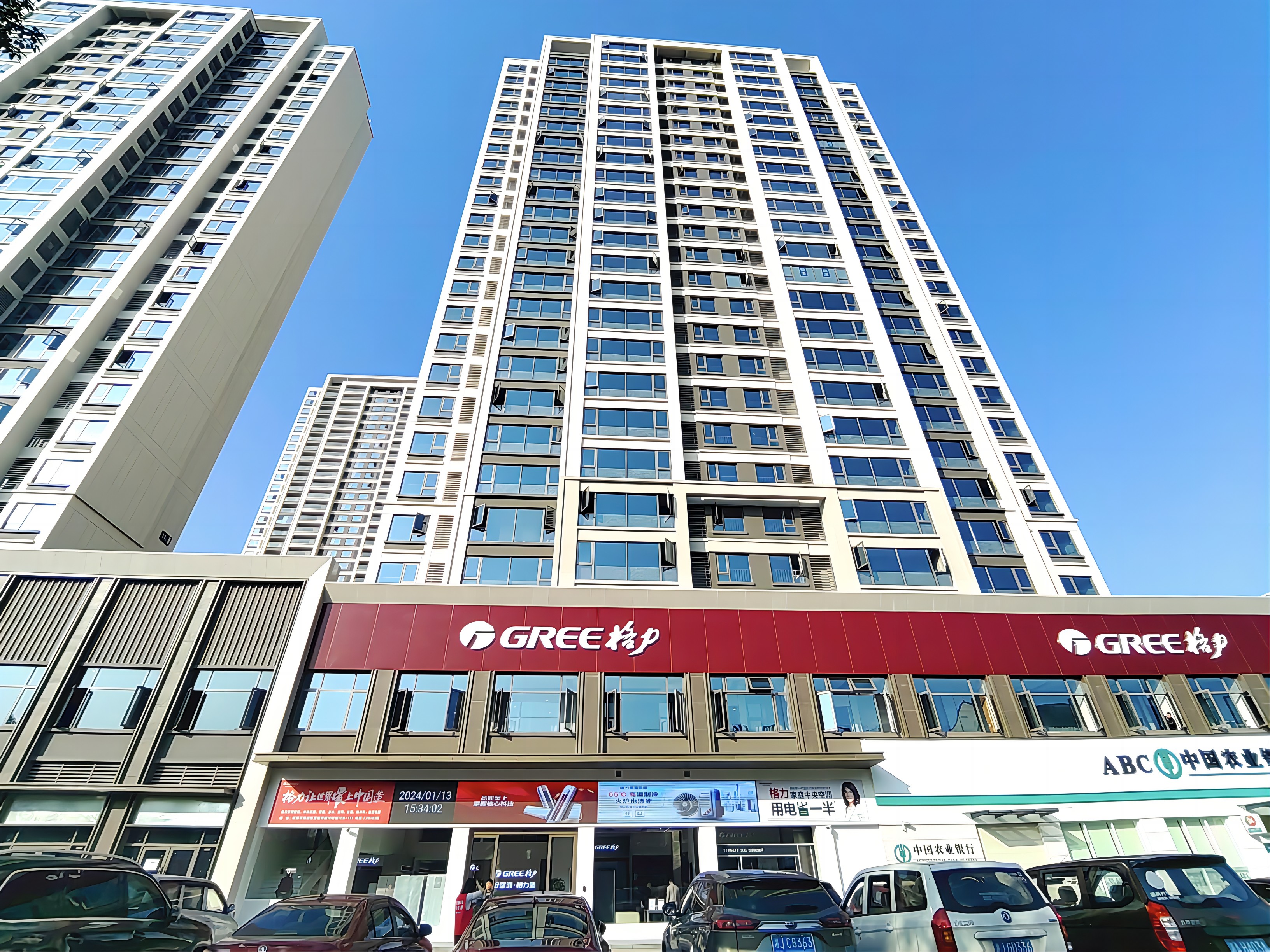 華達電器,華達制冷,常德制冷,常德家電,常德空調(diào),常德地暖,常德衛(wèi)浴,常德凈水