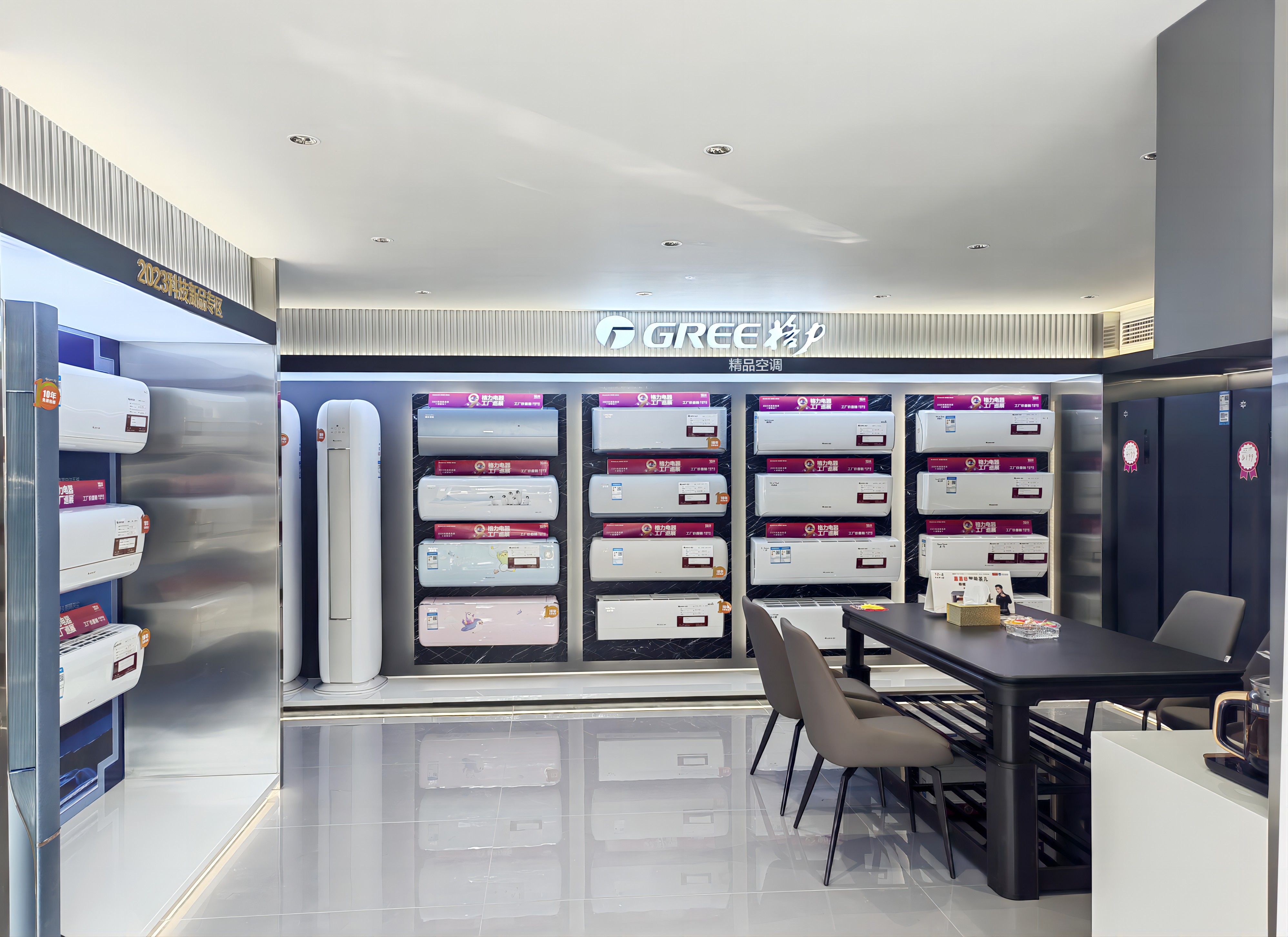 華達(dá)電器,華達(dá)制冷,常德制冷,常德家電,常德空調(diào),常德地暖,常德衛(wèi)浴,常德凈水