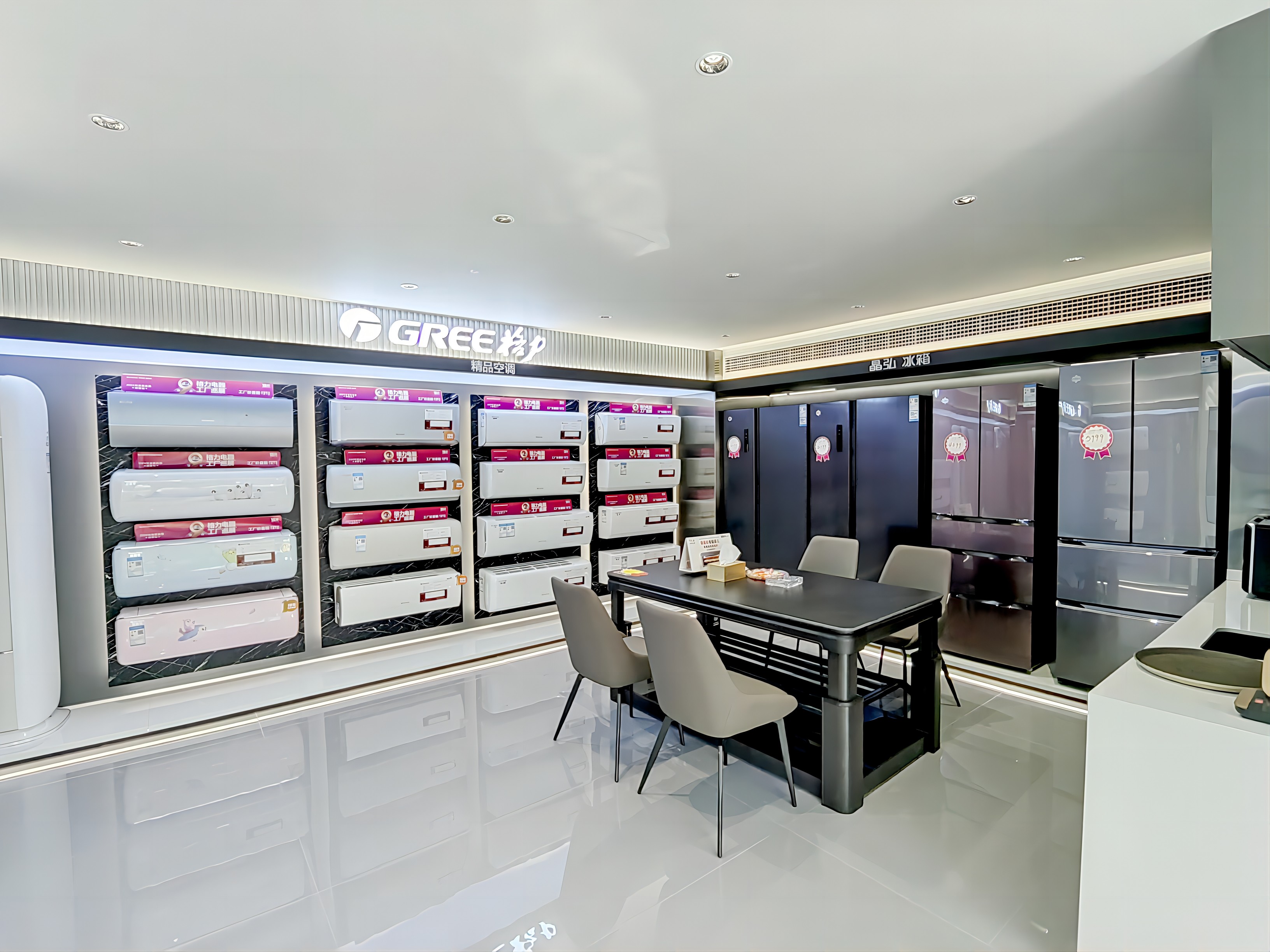 華達電器,華達制冷,常德制冷,常德家電,常德空調(diào),常德地暖,常德衛(wèi)浴,常德凈水