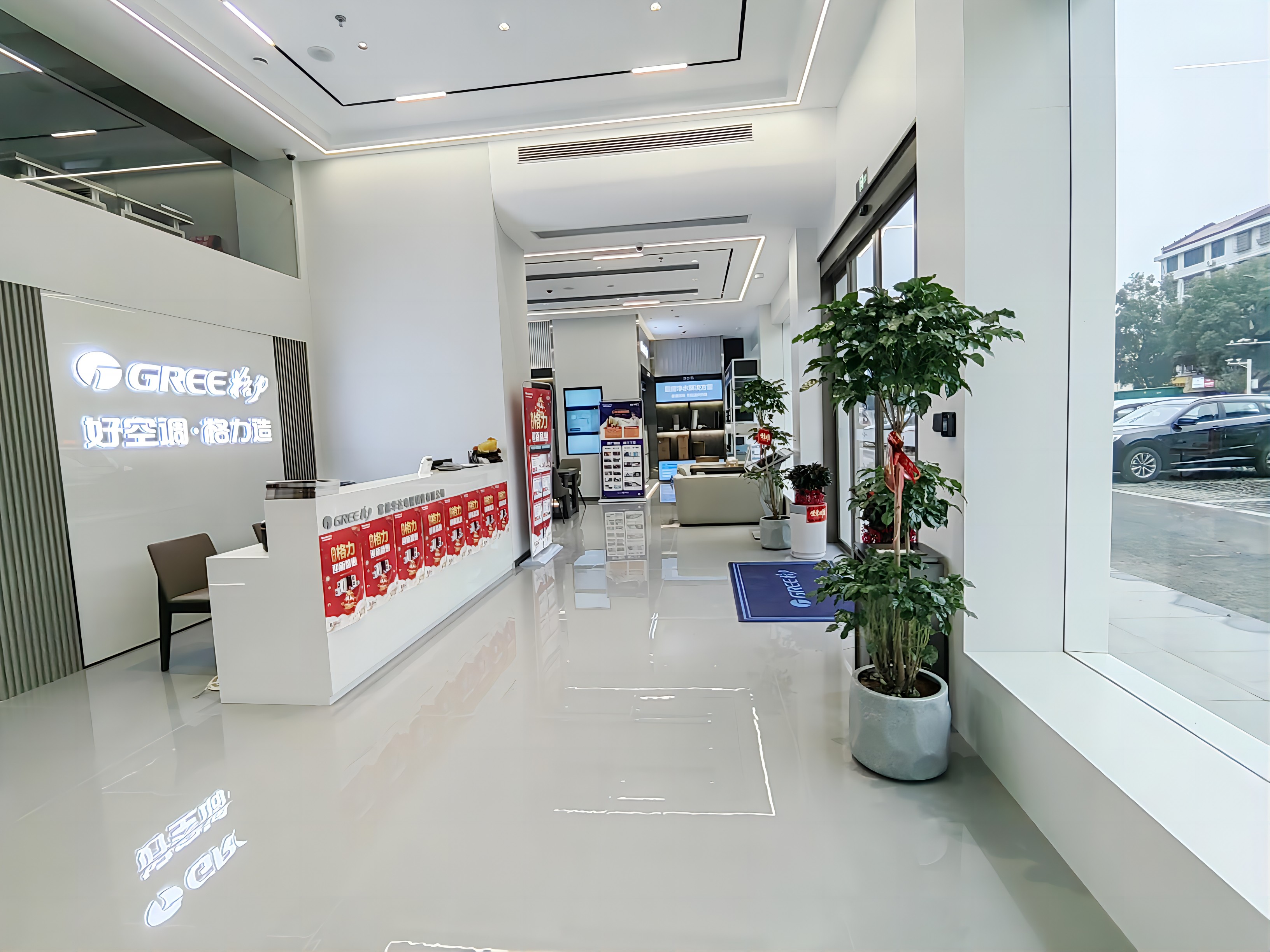 華達電器,華達制冷,常德制冷,常德家電,常德空調,常德地暖,常德衛浴,常德凈水