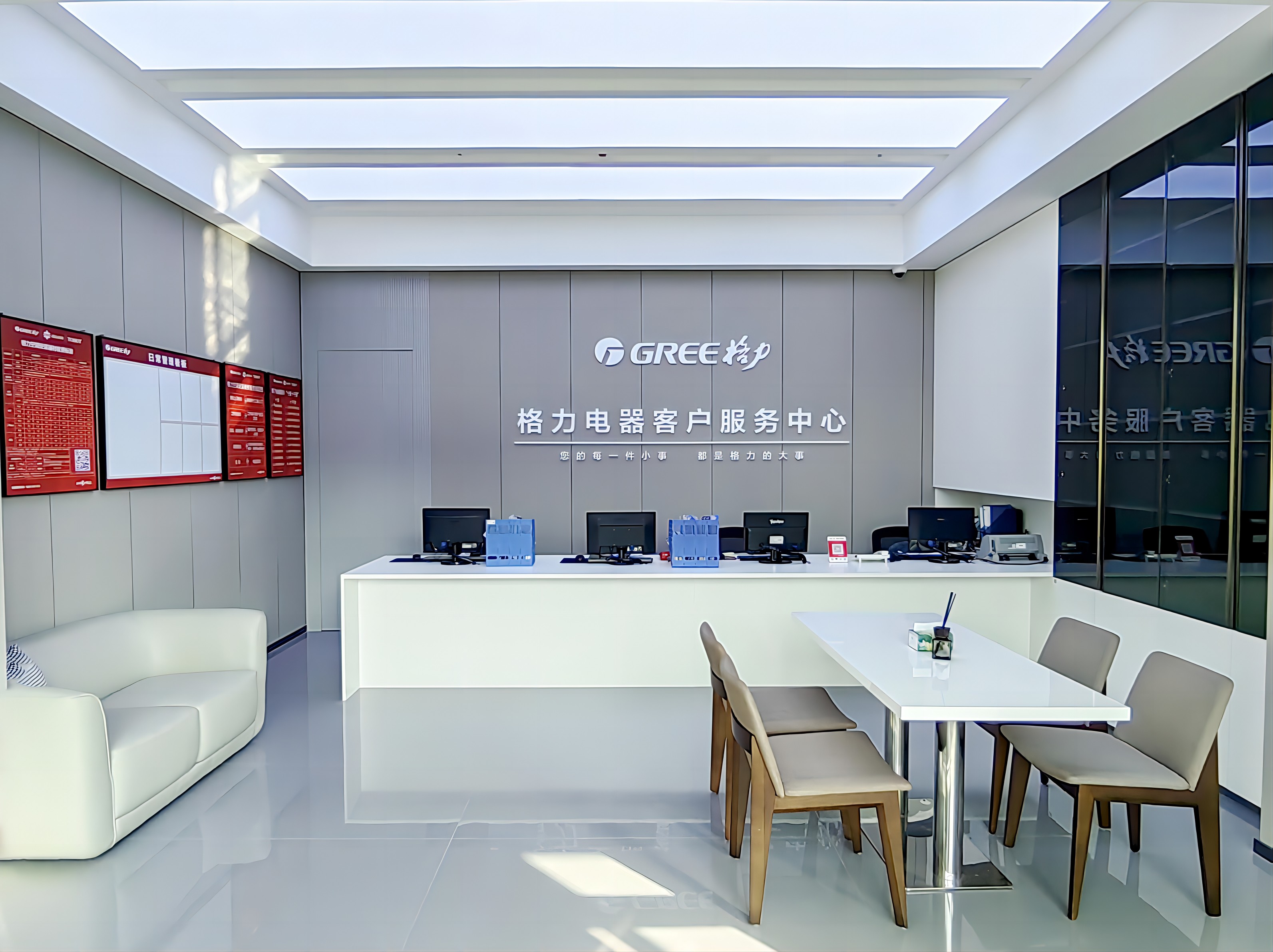 華達(dá)電器,華達(dá)制冷,常德制冷,常德家電,常德空調(diào),常德地暖,常德衛(wèi)浴,常德凈水