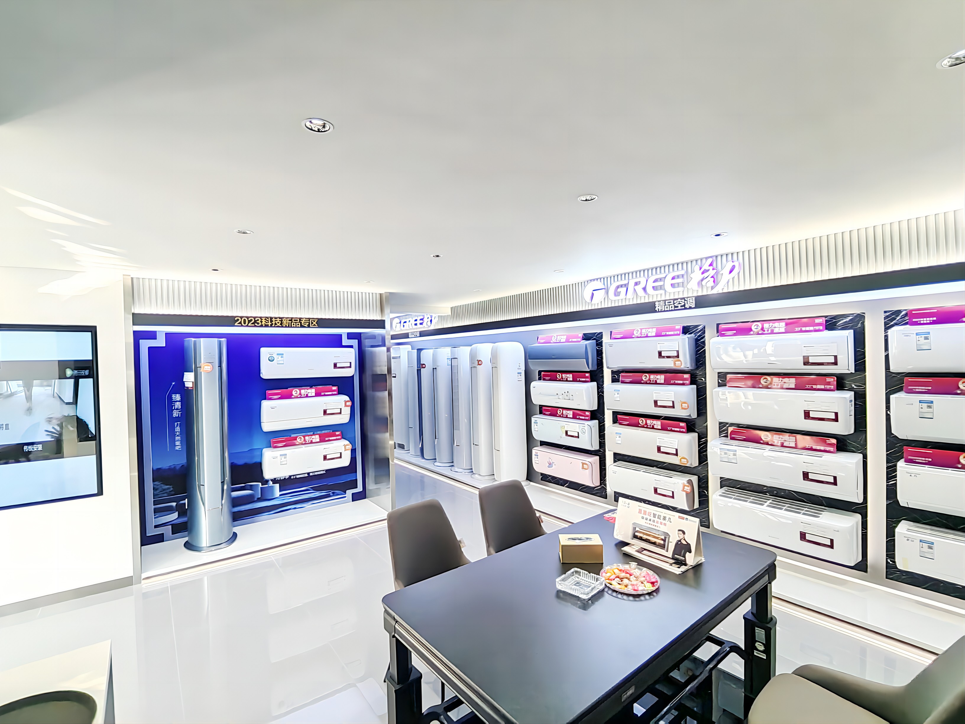 華達電器,華達制冷,常德制冷,常德家電,常德空調,常德地暖,常德衛浴,常德凈水