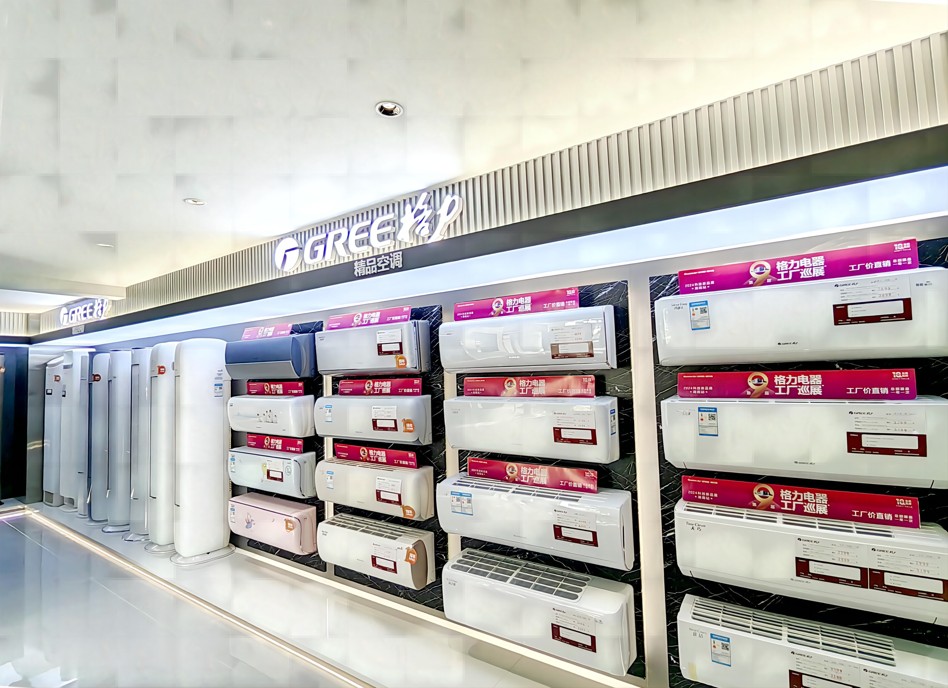 華達電器,華達制冷,常德制冷,常德家電,常德空調,常德地暖,常德衛浴,常德凈水