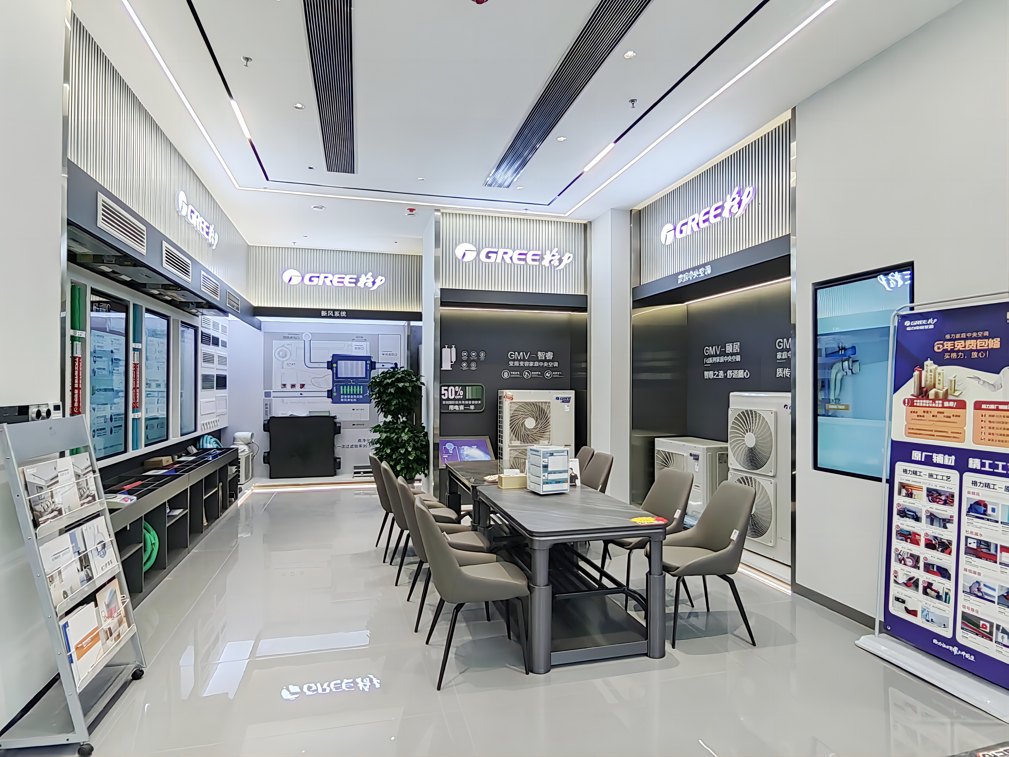 華達電器,華達制冷,常德制冷,常德家電,常德空調,常德地暖,常德衛浴,常德凈水