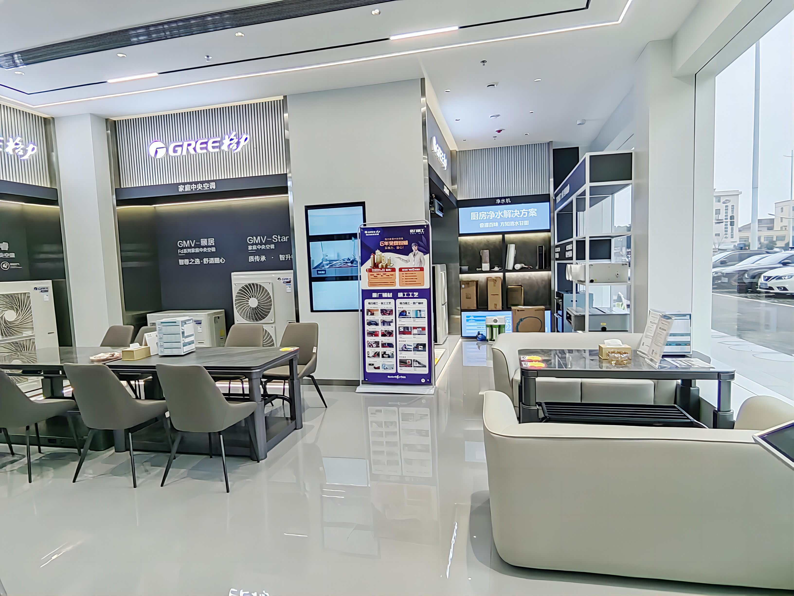 華達(dá)電器,華達(dá)制冷,常德制冷,常德家電,常德空調(diào),常德地暖,常德衛(wèi)浴,常德凈水