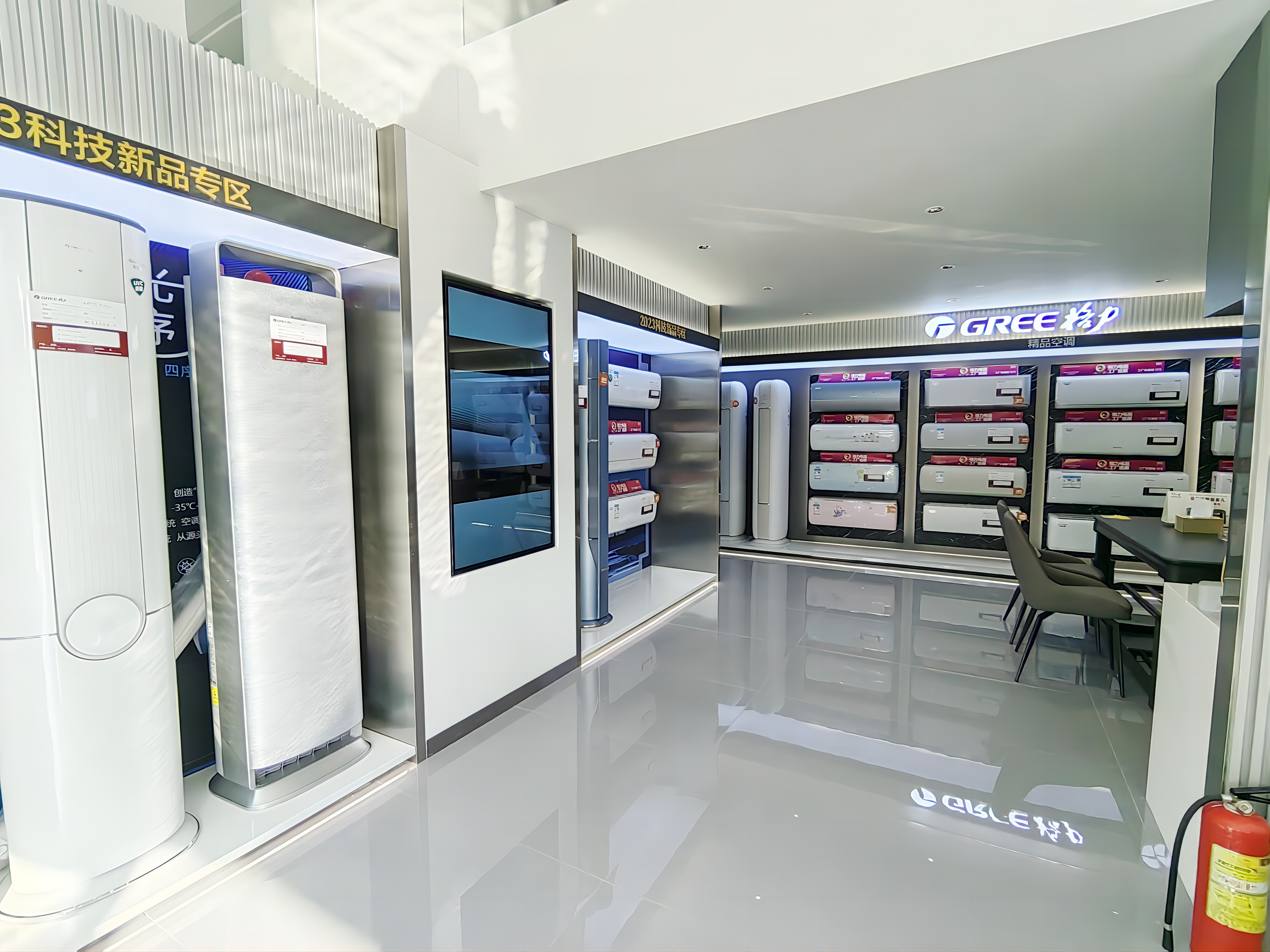 華達電器,華達制冷,常德制冷,常德家電,常德空調,常德地暖,常德衛浴,常德凈水